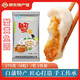 漁蒲塘蟹黃魚圓傳統(tǒng)手工南通如皋白蒲特產(chǎn)火鍋丸子食材 【精品款】蟹黃魚圓275g 8粒*2包