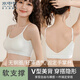 水中花無(wú)痕內(nèi)衣女小胸聚攏顯大收副乳防下垂夏季薄款運(yùn)動(dòng)無(wú)鋼圈美背文胸 白色【夏季薄款 性感露背】 XL （建議120-140斤）