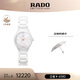 雷達(dá)（RADO）瑞士表真系列水瓶座高科技陶瓷女士機(jī)械鉆表