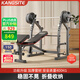康斯特（KANGSITE） 臥推架多功能健身器材家用杠鈴床男士深蹲架 扛鈴架可折疊舉重床 升級(jí)款【擴(kuò)胸器】+60kg三孔杠鈴