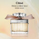 Chloe蔻依 同名經(jīng)典女士濃香水50ml 肉絲帶 花果香調 生日禮物老婆自營(yíng)