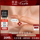 喜鉆七夕禮物18K金鉆石吊墜女四葉草項(xiàng)鏈時(shí)尚彩金鎖骨鏈情人節(jié)送女友 18K金四葉草鉆石吊墜【配18K金項(xiàng)鏈】