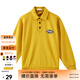 美特斯邦威polo領(lǐng)衛(wèi)衣男春秋潮流帥氣學(xué)院風(fēng)學(xué)生男士衣服 油黃 M 170 92A