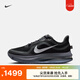 耐克（NIKE）官方頂級飛馬PEGASUS PREMIUM男子公路專業(yè)跑步鞋HQ2592 006煤黑/白金色/灰石板藍/足球灰 42.5