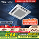 TCL【補(bǔ)貼20%】中央空調(diào)3匹吸頂機(jī)5匹天花機(jī)吸頂空調(diào) 5匹柜機(jī)10匹方柜 店鋪辦公室商用空調(diào) 大3匹 二級(jí)能效 天花機(jī) 單冷 220V 35平