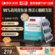 Swisse斯維詩 96%高純度 深海魚油輔酶Q10軟膠囊Omega-3成人dha 60粒/盒