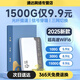 歐本隨身wifi無限速流量全國通用2025新款無線上網(wǎng)wifi6智能隨身wifi移動wi-fi官方旗艦店便攜式路由器 【基礎(chǔ)版】8核8通道|免費體驗|送1500G流量