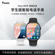 YMOYM【全新芯片】5G全網(wǎng)通智能電話手表學(xué)生插卡可下載家長管控定位心率兒童初高中大小學(xué)生成人男女 銀色-旗艦版【芯片升級性能提升30%】