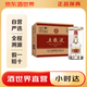 五糧液普五第八代 52度濃香型白酒 52度 500mL 6瓶 整箱裝