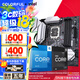 七彩虹（Colorful）B760/Z790主板搭英特爾i5 12490F/12600KF/13490F/14600KF 電腦臺(tái)式diy 主板CPU套裝 B760M-PLUS WIFI D4  黑刃 