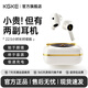 KGKE藍(lán)牙耳機(jī)5.3無(wú)線半入耳式長(zhǎng)續(xù)航運(yùn)動(dòng)更輕盈佩戴更舒適mcmk 【戶外專用】耳機(jī)2盒