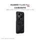 華為Pura 80 Pro+云朵素皮保護(hù)殼 黑色 原裝原廠手機殼手機保護(hù)套適配Pura 80 Pro