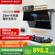 名氣（MQ）老板小巧【國家補(bǔ)貼20%】750小尺寸抽油煙機(jī)側(cè)吸23m3大吸力油煙機(jī)家用小戶型油煙機(jī)A316搭燃?xì)庠? title=
