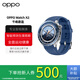 Watch X2 全智能旗艦手表eSIM獨(dú)立通信電話雙頻【激活機(jī)】 OPPO Watch X2 千峰蔚藍(lán)