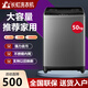 長(cháng)虹洗衣機全自動(dòng)100公斤大型容量工業(yè)家庭商用賓館酒店50KG洗窗簾毛毯被子洗衣機洗烘一體 以舊換新 50公斤家用加厚耐高溫電機