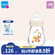 MAM美安萌奶瓶 進(jìn)口玻璃 耐急冷急熱 寬口徑 防脹氣奶瓶 奶油白 170ml 自帶1段奶嘴