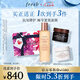 Fresh馥蕾詩(shī)紅茶緊致修護(hù)禮盒(精華+面膜)抗氧修護(hù) 生日禮物送女友