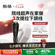 極萌【政府補(bǔ)貼10%】超聲炮美容儀分層【抗衰抗皺瘦臉】提拉膠原促生熬夜急救化妝鏡七夕情人節(jié)禮物