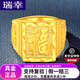 瑞幸黃金戒指 足金999精品福字黃金戒指男士百?；羁邳S金戒指送父親節(jié) 金重12.71g