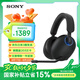 索尼（SONY）INZONE H9旗艦電競藍(lán)牙降噪游戲耳機(jī) 頭戴式電腦臺式機(jī)筆記本耳麥 高清麥克風(fēng)虛擬7.1聲道環(huán)繞聲 黑色