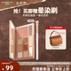 卡姿蘭（Carslan）十色眼影盤(pán)腮紅修容粉三合一美妝套組多功能綜合盤(pán)七夕情人節(jié)禮物 【綜合盤(pán)】01甜酷奶咖