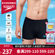 速比濤（Speedo）泳褲男平角速干防尷尬專(zhuān)業(yè)男士泳衣舒適抗氯訓(xùn)練耐穿游泳褲新款 黑色/藍(lán)色 M (34) 身高175/體重75/腰圍86