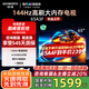 創(chuàng)維電視65吋 65A3F 65英寸144Hz高刷 4+32G大內存 MEMC防抖 4K智能液晶平板電視機 國家補貼 以舊換新 65英寸 【新品】官方標配
