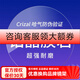 依視路鏡片鉆晶A4防藍(lán)光膜巖超硬1.67超薄近視鏡片2片 zdm 1.67鉆晶膜巖-耐磨耐用（2片裝） 武漢