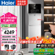 海爾（Haier）凈水器開水器RO直飲加熱凈飲一體機即熱式飲水機家用辦公室立式凈飲一體機HJRZ75A-L  