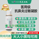 笑醫(yī)西施醫(yī)用抗鼻腔過(guò)敏凝膠笑醫(yī)西施醫(yī)用抗鼻腔過(guò)敏凝膠鼻炎鼻竇炎鼻癢通 1瓶裝
