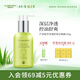 璦露德瑪蘆薈凝膠植萃凈透舒爽潔顏露 洗面奶潔面控油清潔補水保濕潔面乳 150g