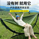 吊床戶外成人野外露營加厚防側(cè)翻便攜式兒童秋千折疊防曬2025款 便攜式支架+牛油果綠吊床+天幕 300*159*112