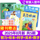 東方娃娃雜志25年8月新刊/過刊試讀包 智力版繪本版創(chuàng)意美術(shù)幼兒大科學(xué)數(shù)學(xué) 3-8歲幼兒園寶寶啟蒙早教讀物兒童故事 現(xiàn)貨【25年8月5本】智力+科學(xué)+數(shù)學(xué)+美術(shù)+繪本