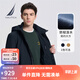 諾帝卡（NAUTICA）【單件直降】男裝春夏款防輕濺水可拆卸帽薄夾克外套男JO3107 藏青4NV（231） XL