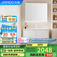 九牧（JOMOO）浴室柜 陶瓷一體盆鋁合金智能洗手盆柜組合100cm A2736-76AT-1
