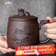 金鑲玉茶杯泡茶辦公杯 宜興紫砂手工原礦禮品杯 思?xì)w紫砂內(nèi)膽杯±460ml