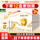 伊利金領(lǐng)冠育護(hù)2段6-12個月較大嬰兒配方牛奶粉二段400g盒裝牛奶粉 2段400g【12盒整箱裝】
