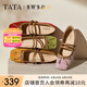 他她（TATA）女鞋2025年秋淺口單鞋蝴蝶結(jié)瑪麗珍芭蕾羊皮鞋子 紫/棕 37