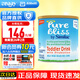 雅培（Abbott）美國雅培Similac非轉(zhuǎn)基因Pure bliss/有機(jī)A2嬰幼兒牛奶粉 草飼配方3段700g