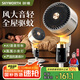 創(chuàng)維【全屋驅(qū)蚊】空氣循環(huán)扇家用電風(fēng)扇落地扇2025新款大風(fēng)量語音遙控輕音節(jié)能臥室小風(fēng)扇Q522 白灰色