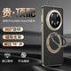 艾美辰【旋轉支架昆侖皮革】適用華為mate70pro手機殼優(yōu)享版 mate70pro+保護殼 全包鏡頭男女超薄商務-黑