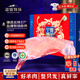 鹽臻牧場(chǎng) 寧夏灘羊肉全羊整只羊30斤羊肉生鮮清真烤全羊羊肉禮盒 源頭直發(fā)