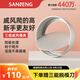 三能（SANNENG）蛋糕模具 4/8寸烘焙工具活底家用10/6小四寸空氣炸鍋戚風胚模 12寸活底凸點蛋糕模(陽極)SN5076