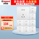 羅格朗（LEGRAND）開關(guān)插座面板 簡悅系列陶瓷白色 86型插座 10A五孔插座 十只裝