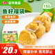 安井 魚(yú)籽福袋 150g/包 鎖鮮裝火鍋麻辣燙關(guān)東煮食材 速食熟食丸子
