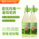 霧蘇【減糖50% 自然清甜】進(jìn)口源釀冰白葡萄酒甜酒微醺果味酒10度 陽(yáng)光玫瑰口味 750ml*2瓶