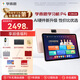 學(xué)而思學(xué)習(xí)機(jī)P4【2025新款】AI學(xué)習(xí)機(jī)性價(jià)比優(yōu)選 學(xué)習(xí)平板電腦 啟蒙小學(xué)初中高中12.1英寸 6+128GB
