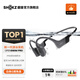 韶音（SHOKZ）OpenSwimPro 骨傳導(dǎo)耳機(jī)骨傳導(dǎo)藍(lán)牙耳機(jī)游泳耳機(jī) 運(yùn)動(dòng)跑步防水S710 頁巖峰