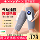 Panapopo腿部按摩儀器靜脈曲張小腿肌肉經(jīng)絡(luò)疏通電加熱敷理療父母生日禮物