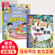 【當當旗艦】中華文化1000問(wèn) 漫畫(huà)中華文化1000問(wèn) 小學(xué)生歷史200問(wèn) 青少年課外讀物 中國文化常識年輕人要熟知的1000個(gè)歷史常識中國傳統文化精華 魯濱遜漂流記 快樂(lè )讀書(shū)吧六年級下冊 【2冊】中